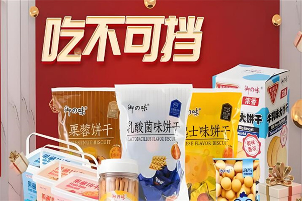 御之味食品