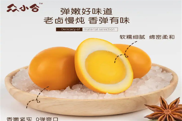 众小合食品 众小合食品