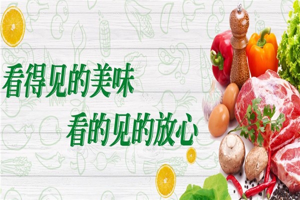 苏美水饺