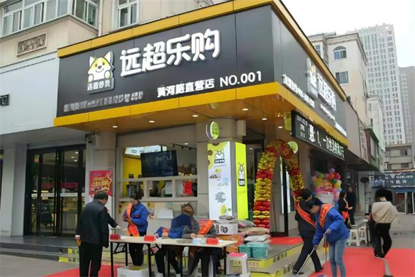 远超炒货