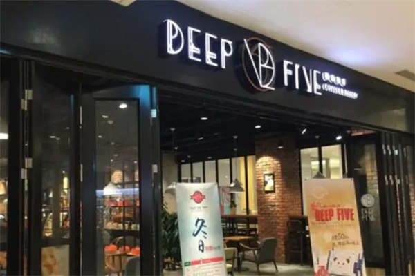 蒂菲咖啡