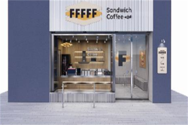 斐石fffff咖啡三明治