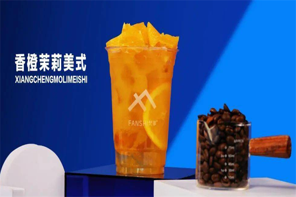 梵事咖啡