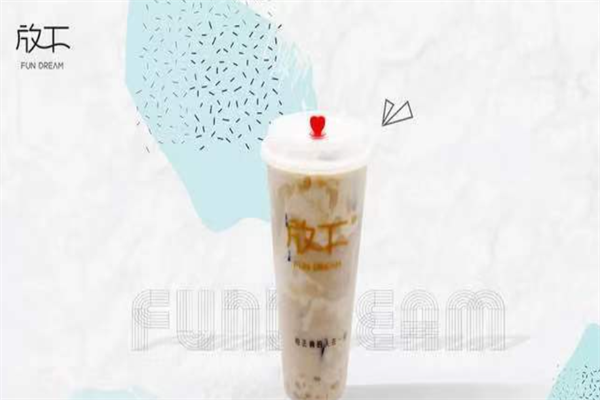 放下咖啡奶茶