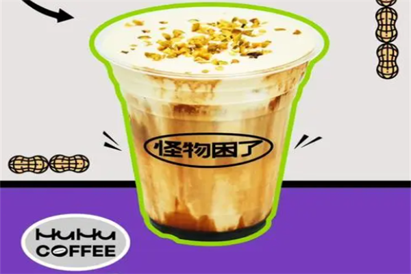 怪物困了咖啡
