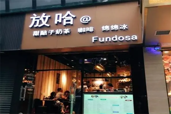 放哈咖啡
