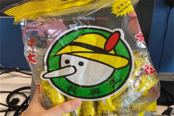 长鼻王食品