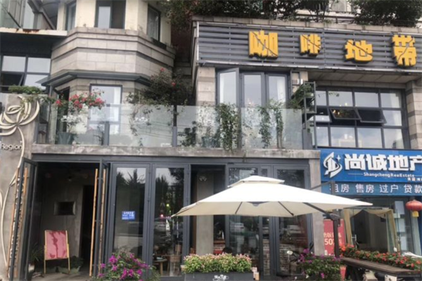 咖啡地带