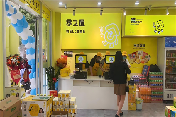 零之屋零食