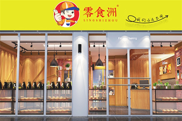 零食州零食