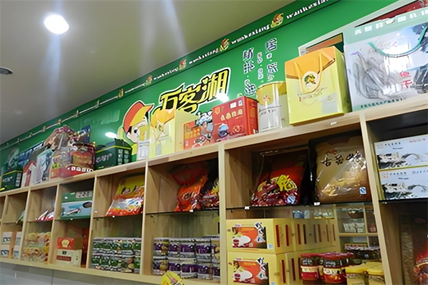 万客湘平江特产店加盟 万客湘平江特产店加盟
