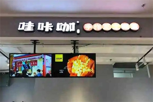 哇咔咖榴莲芝士饼