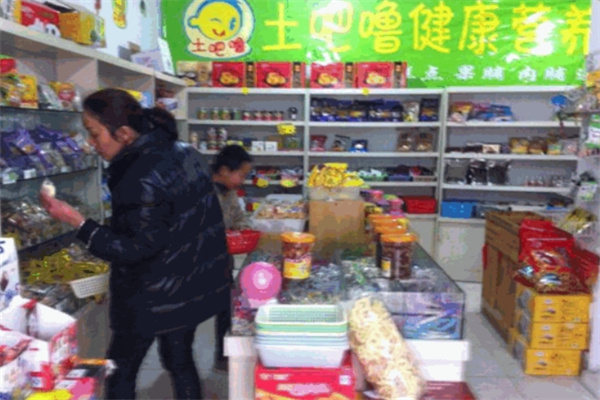 土吧噜零食