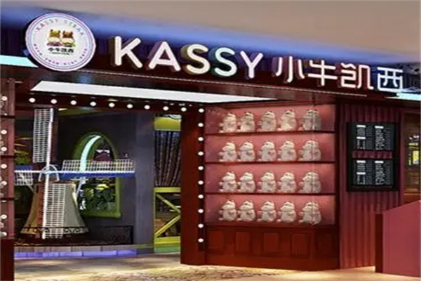 小牛凯西牛排