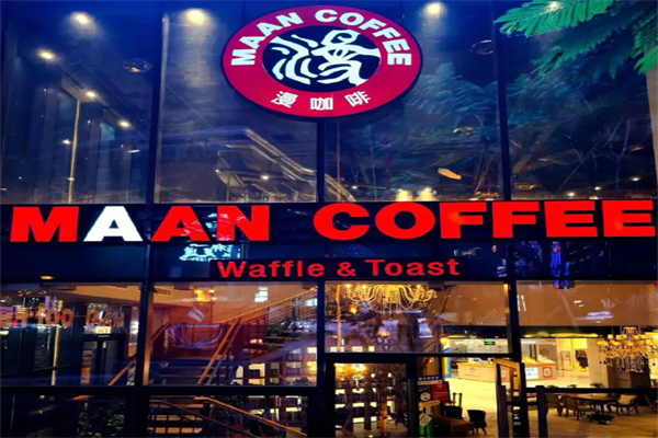 漫咖啡maancoffe