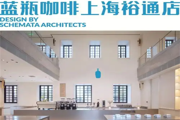 蓝瓶咖啡