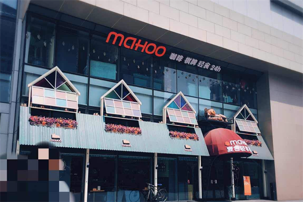 麦合轻享咖啡