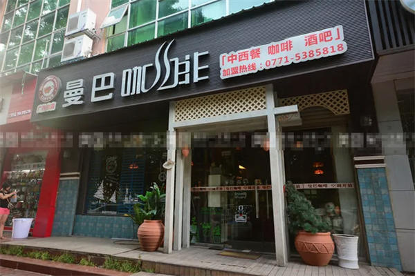 曼巴咖啡