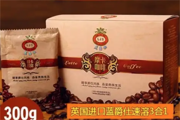 蓝爵仕咖啡 蓝爵仕咖啡