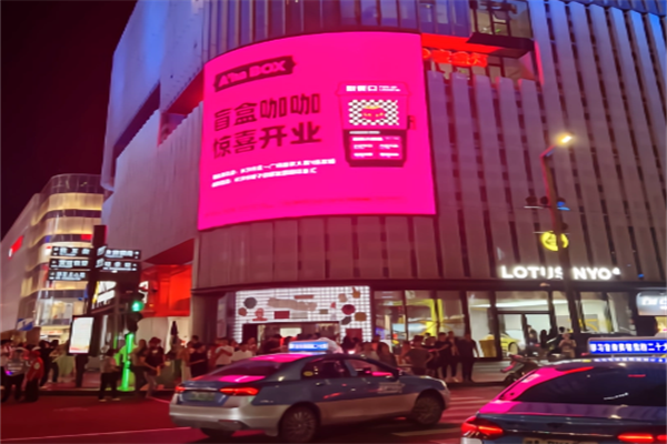 盲盒咖啡