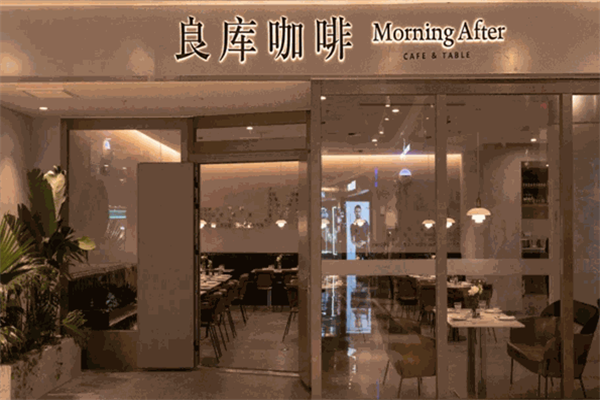良库咖啡