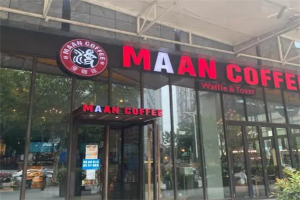 漫咖啡maancoffe