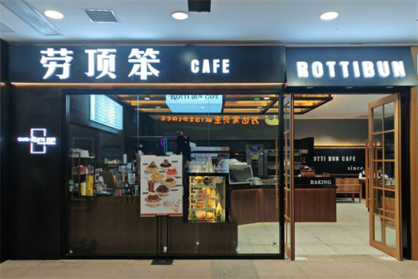 劳顶笨咖啡