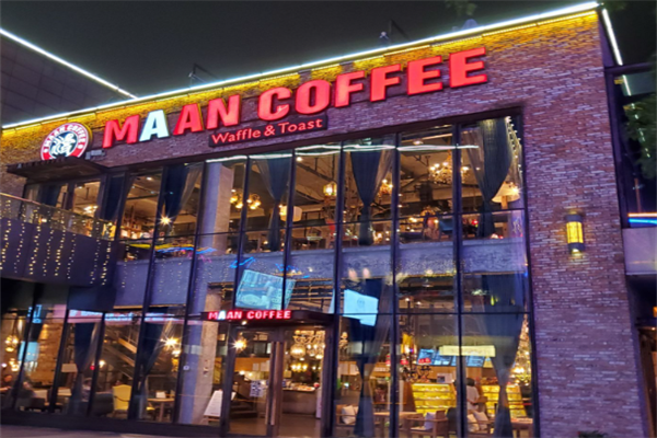漫咖啡maancoffe