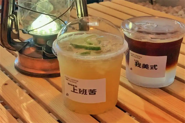 绿洲咖啡厅