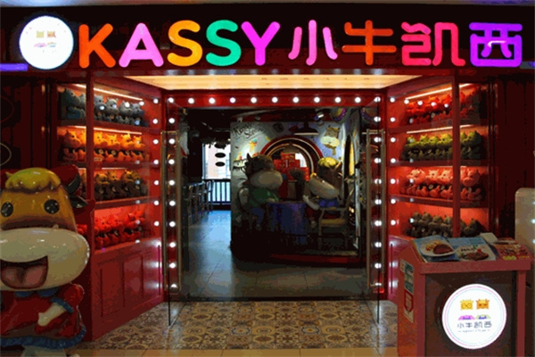 小牛凯西牛排