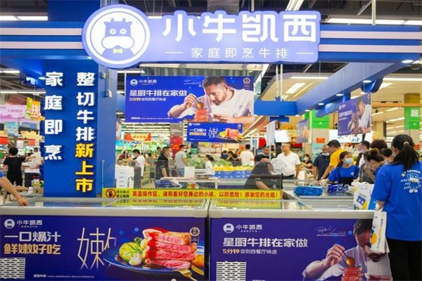 小牛凯西牛排