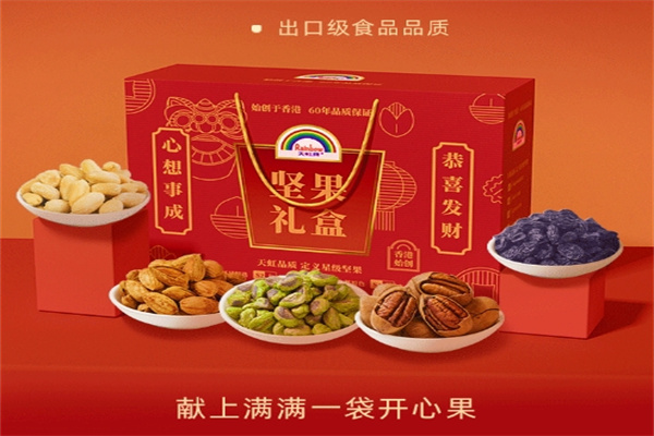 天虹坚果