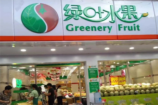 绿叶水果加盟总部在哪里？快来预约实地考察