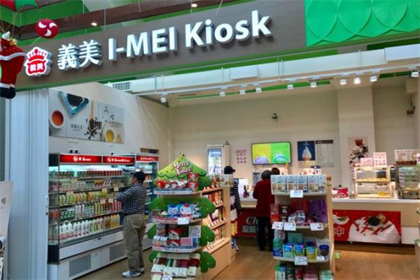 义美食品