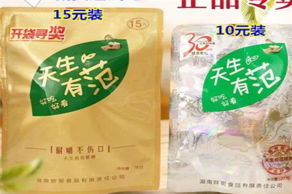 天生有范槟榔