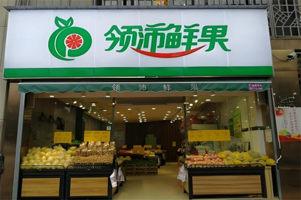 领沛鲜果加盟大概多久回本