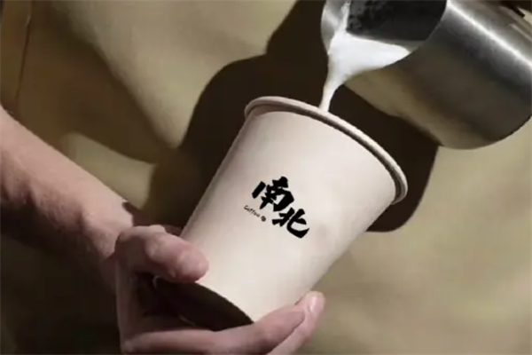 南北咖啡