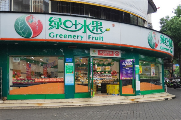 绿叶水果加盟店要求有哪些？要求简单，轻松盈利