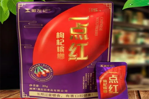 湘左记槟榔