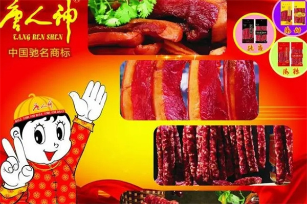 唐人神食品加盟 唐人神食品加盟