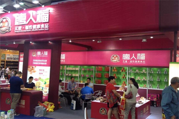 唐人福无糖食品