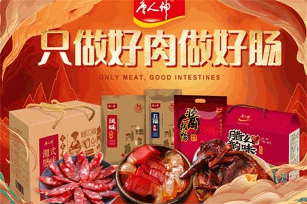 唐人神食品加盟 唐人神食品加盟