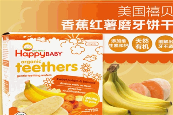 禧贝休闲食品