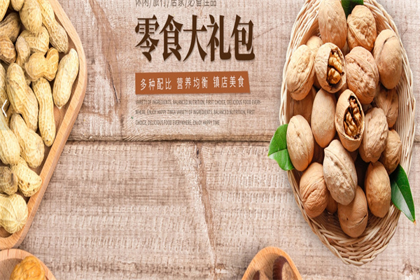 赖猫食品