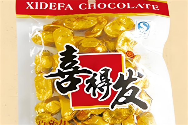 喜得发休闲食品