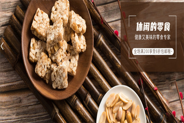 赖猫食品