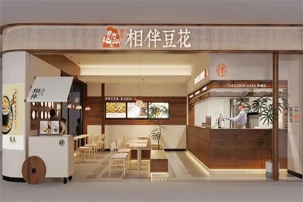 相伴豆花