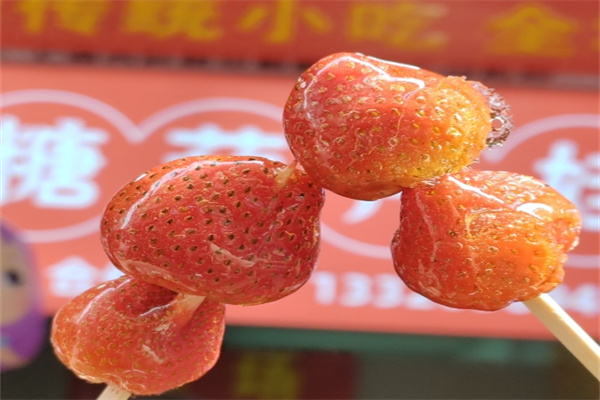 喜悦糖葫芦