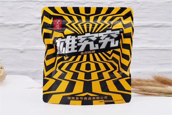 雄究究槟榔