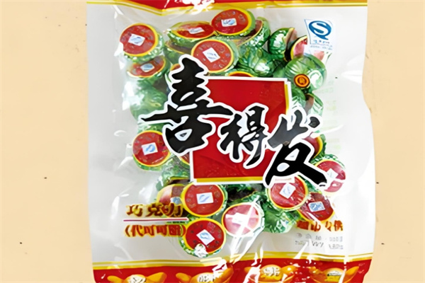 喜得发休闲食品